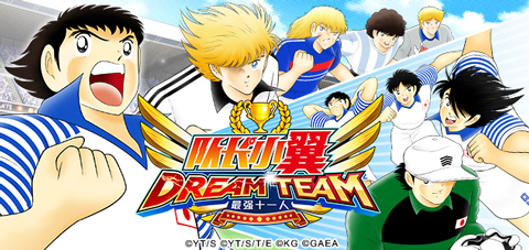 队长小翼最强11人ssr,队长小翼最强11人觉醒