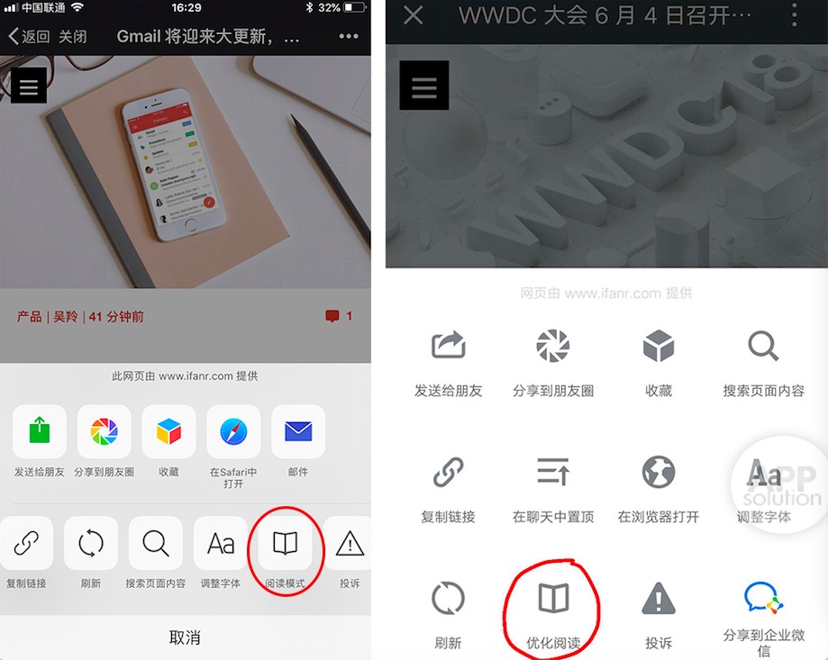 学会这一招微信不再卡,学会这招让你的字好看百倍