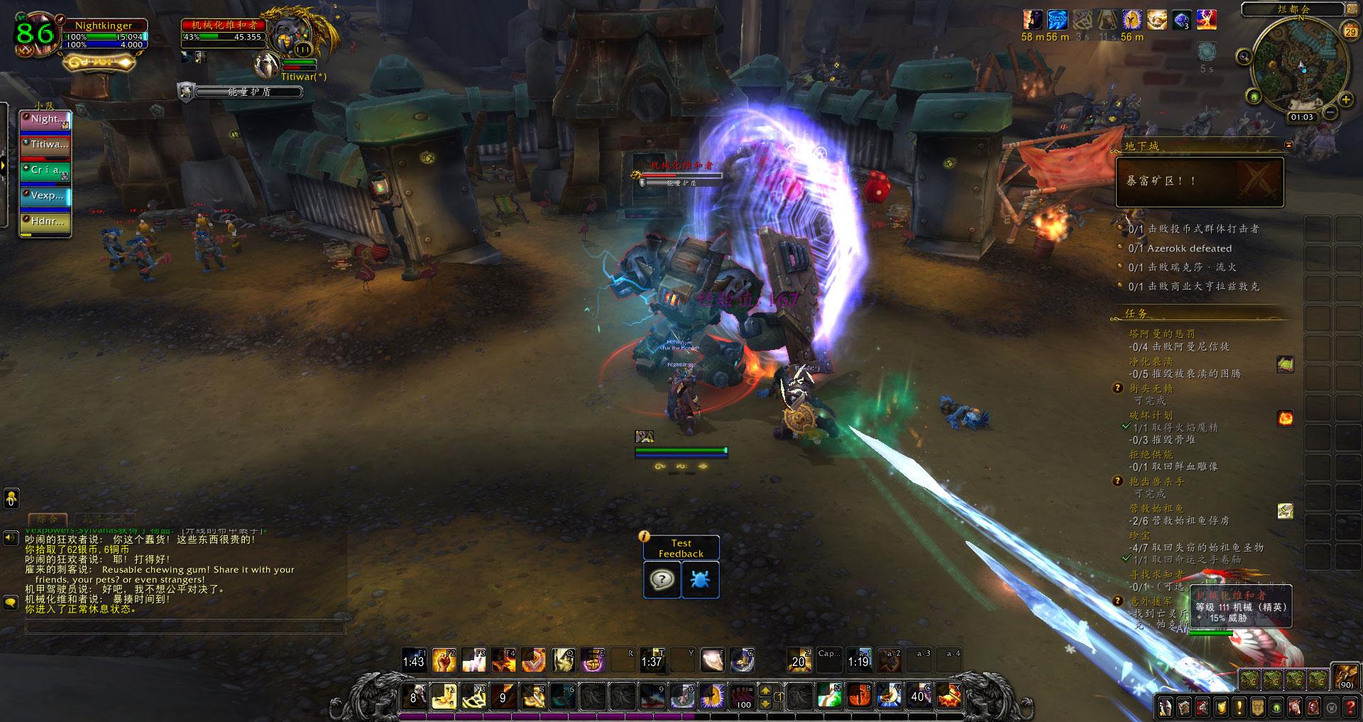 夜幕探寻快速通关,夜幕探寻通关教程