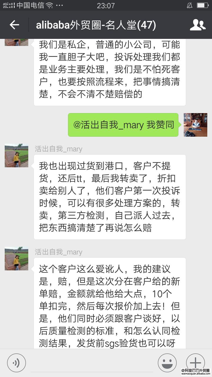 碰见讹人的客户怎么办,想讹人的客户怎么对付