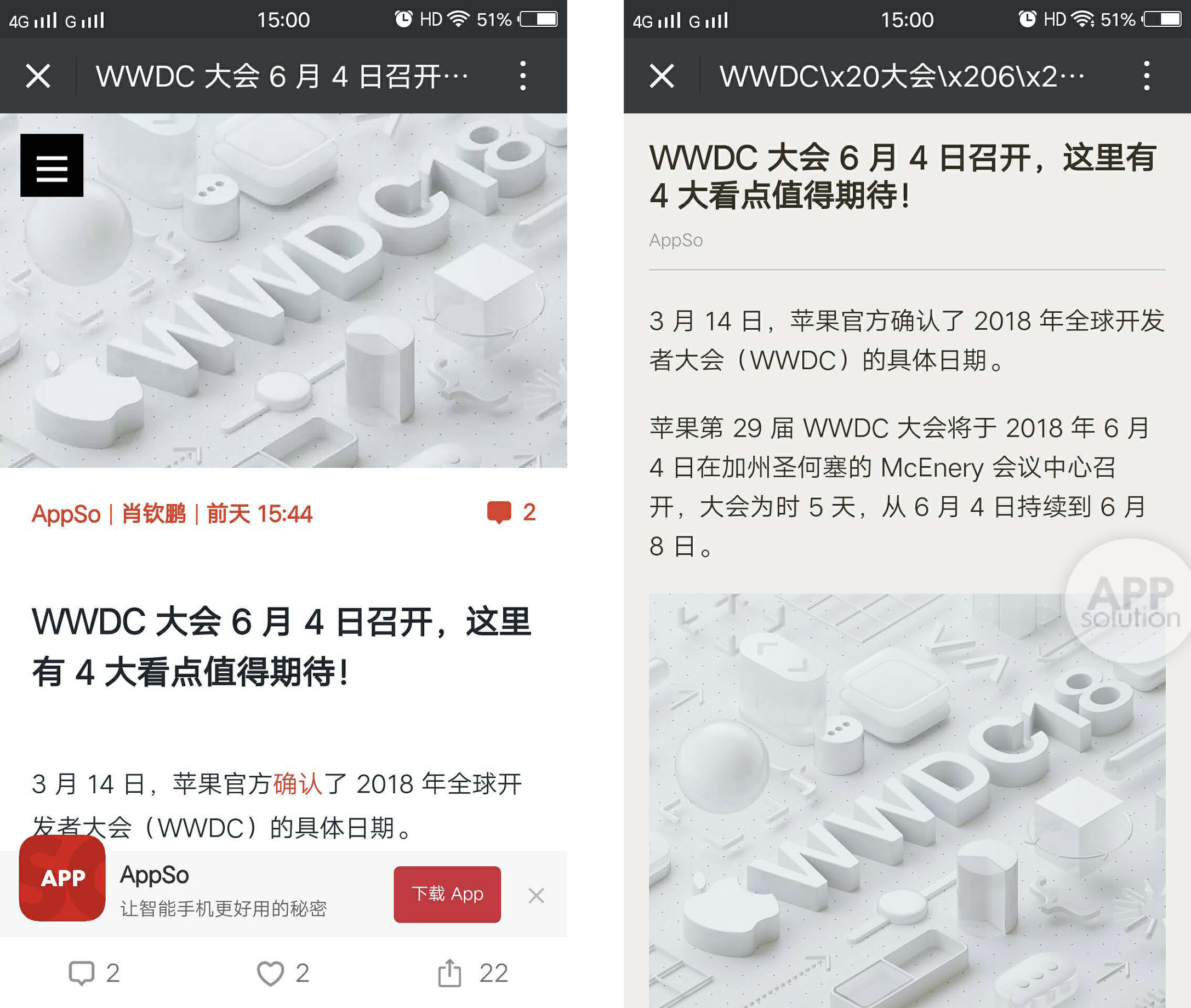 学会这一招微信不再卡,学会这招让你的字好看百倍