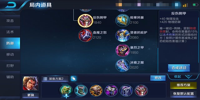 辅助意识教学张飞高端局,张飞辅助思路和打法