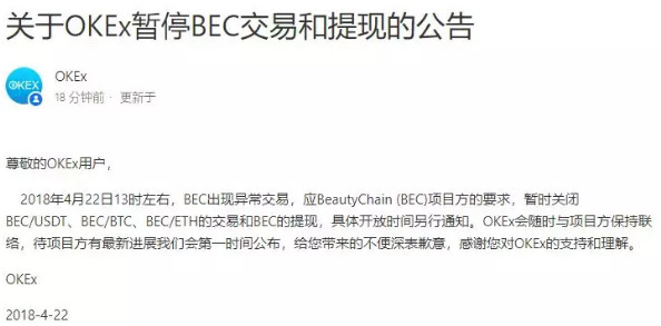 BEC智能合约曝重大漏洞，60多亿人民币说没就没