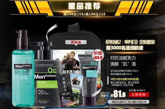 终结者2双拳对枪,终结者2高光瞬间