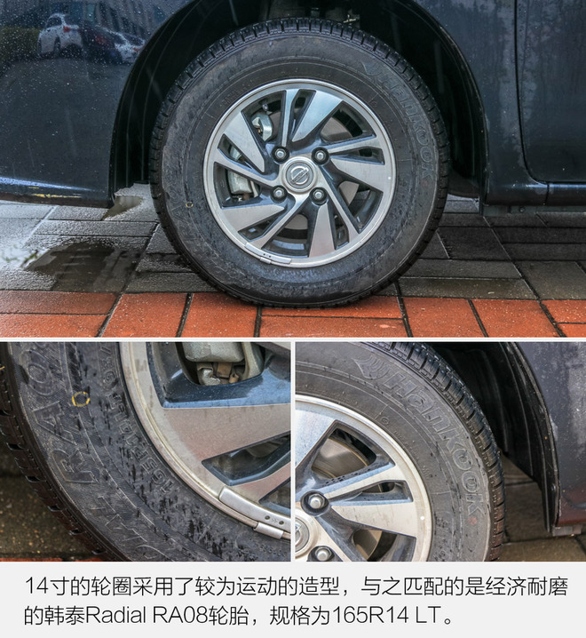 价格亲民配置高,价格亲民配置高各方面表现都均衡