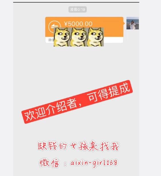 女大学生卖卵20颗赚3.5万最后住院这是违法买卖