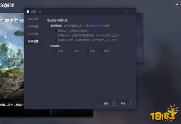 模拟器刺激战场怎么设置不卡,刺激战场模拟器打不开