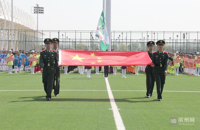 向尚运动杯总决赛,滨州市第一届向尚杯开幕式