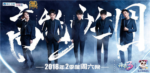 神武3抖音剧情,神武3