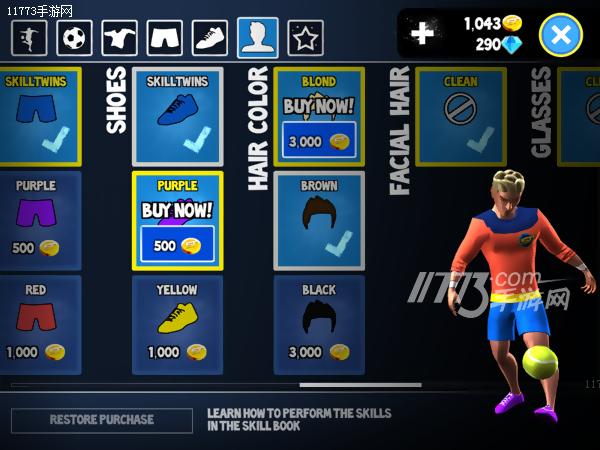 老子就是不传球！《双胞胎兄弟：足球》评测