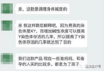 淘宝商家被指侮辱女性,淘宝性别歧视