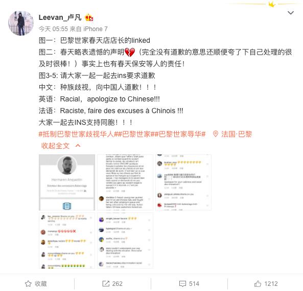 【Tirion球鞋杂谈】在“辱华事件”之后，你还会入手巴黎世家的单品嘛？