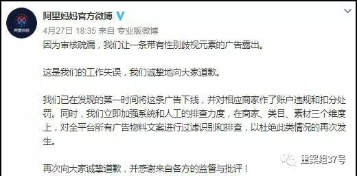 淘宝商家被指侮辱女性,淘宝性别歧视