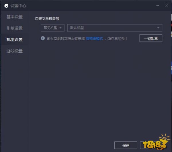 模拟器刺激战场怎么设置不卡,刺激战场模拟器打不开