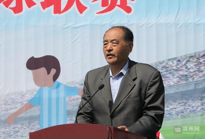 向尚运动杯总决赛,滨州市第一届向尚杯开幕式