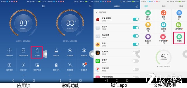 荣耀畅玩5a价格及参数,荣耀畅玩5a参数配置