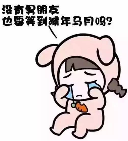 真正的猴年马月,猴年马月真的来了吗