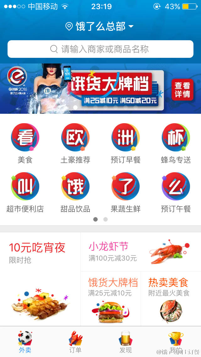 欧洲杯来了看球,欧洲杯要来了体彩店怎么运营