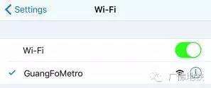广州地铁免费wifi,广州地铁官方wifi