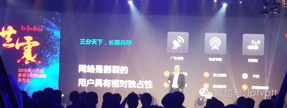 聚力传媒：以PP+N的共赢战略决胜大屏市场