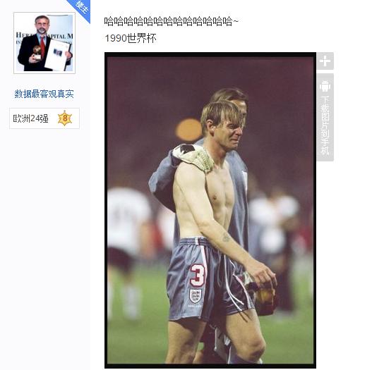 欧洲杯战火重燃,欧洲杯如此火爆