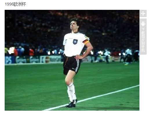 欧洲杯战火重燃,欧洲杯如此火爆