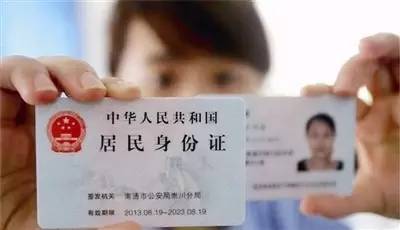 汗！温州一男子点掉了脸上的痣，结果在*证办**时“遇阻”！原因是......