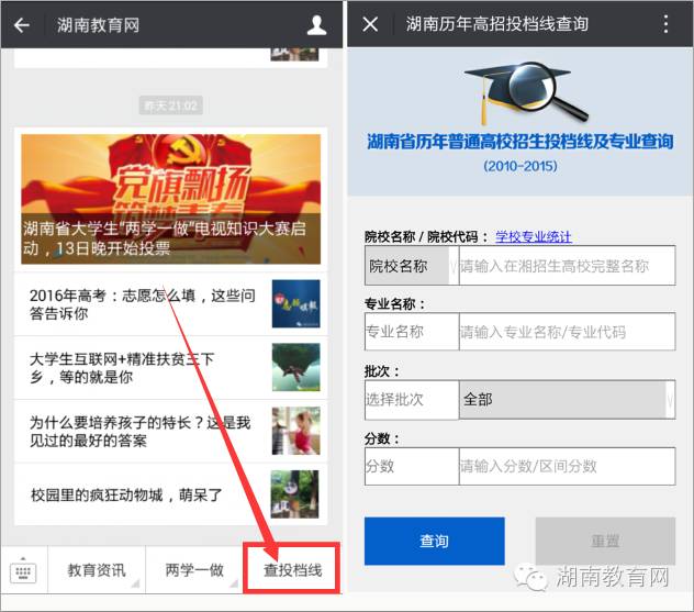 孩子从厌学到逆袭图文,从厌学到成绩进步20名