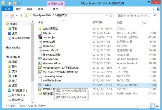 myeclipsetomcat,myeclipse破解失败怎么办