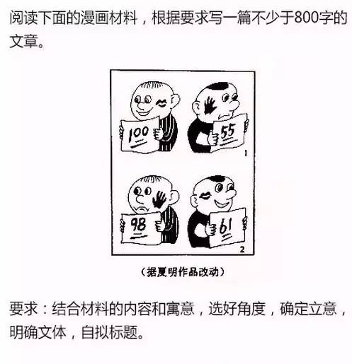 西电FM|搜罗时下“最有意思”的新闻，我们说给你听