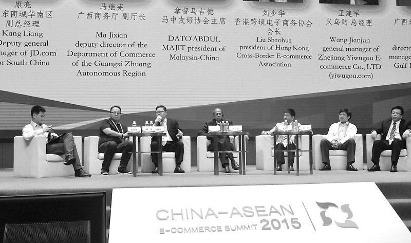 广西电商新消息,广西发展跨境电商的现状