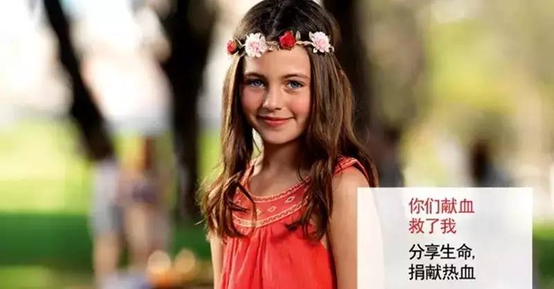 献血真相,献血真相揭秘