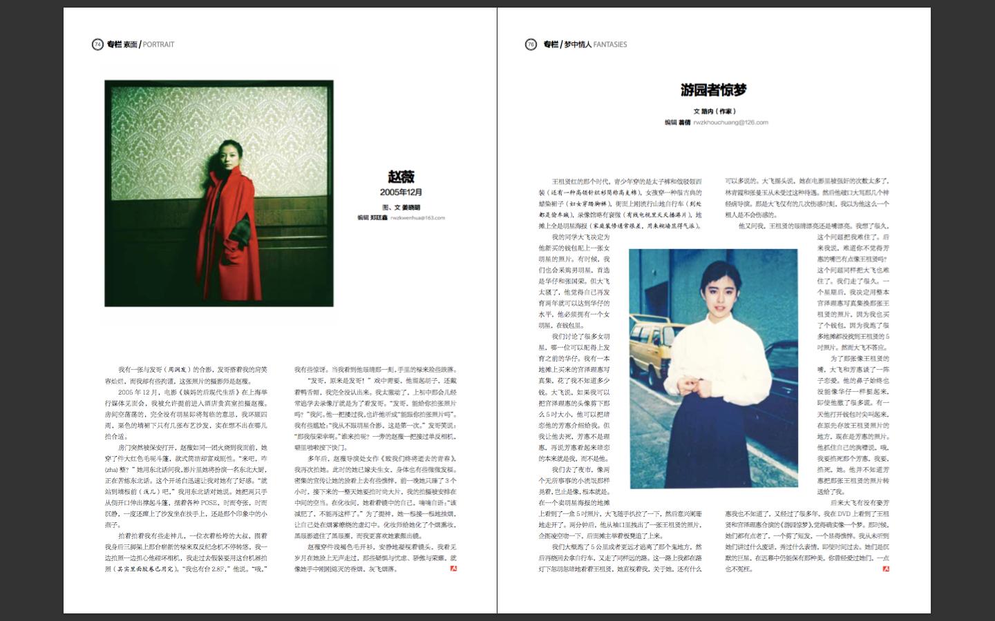 徐根宝最新视频足球,徐根宝足球记忆