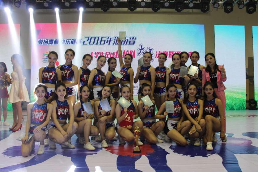 海南省大学生足球拉拉队大赛决赛及颁奖晚会完美收官