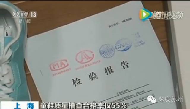 甲醛超标！含致癌物质！请不要给孩子买这些鞋，价格贵不一定好！