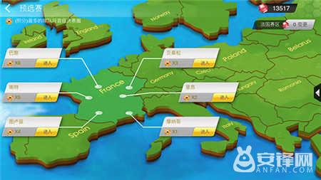 足球欧锦赛录像回放,欧锦赛足球决赛