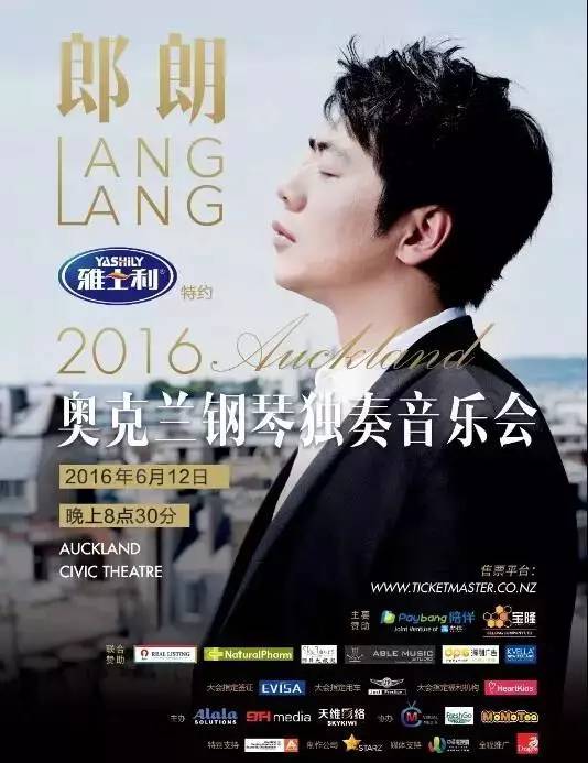 钢琴天才郎朗的故事,郎朗的天赋和勤奋