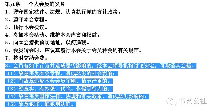 玩书法家赚钱吗,玩书画的好处