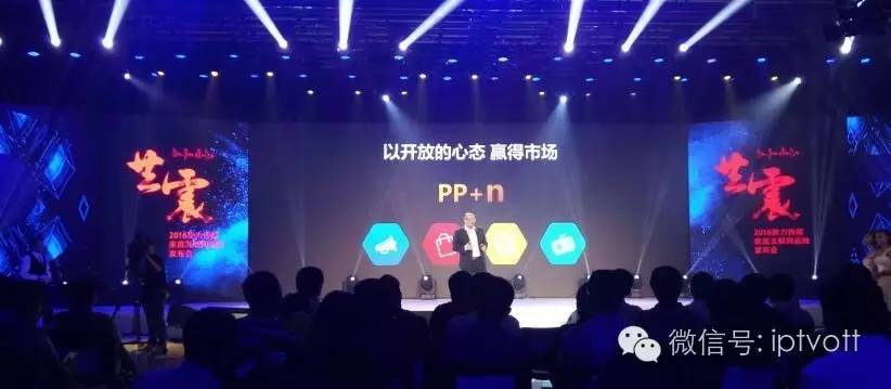 聚力传媒：以PP+N的共赢战略决胜大屏市场