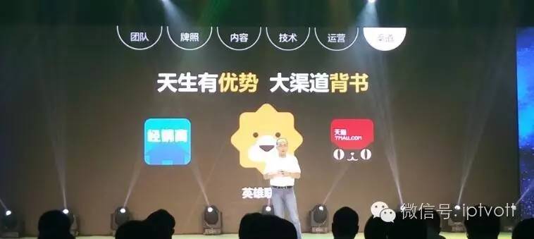 聚力传媒：以PP+N的共赢战略决胜大屏市场