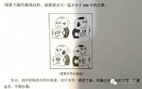 高考第一天所有事故,高考第一天突发事件