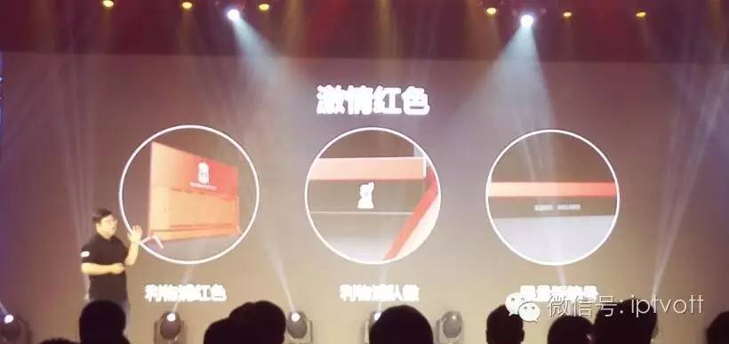 聚力传媒：以PP+N的共赢战略决胜大屏市场