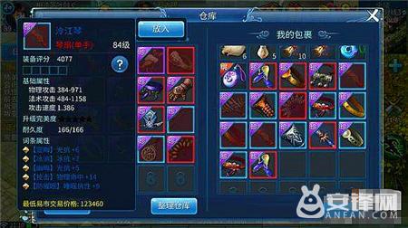 倩女幽魂怎么赚钱变现,倩女幽魂手游商人一个月能赚多少