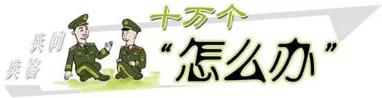 进部队女朋友怎么办,在部队想女朋友怎么发说说