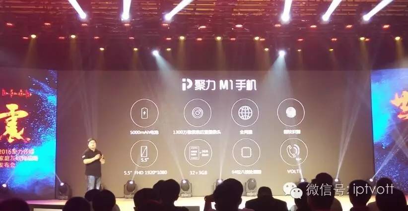 聚力传媒：以PP+N的共赢战略决胜大屏市场