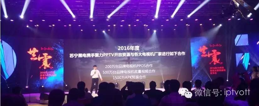 聚力传媒：以PP+N的共赢战略决胜大屏市场