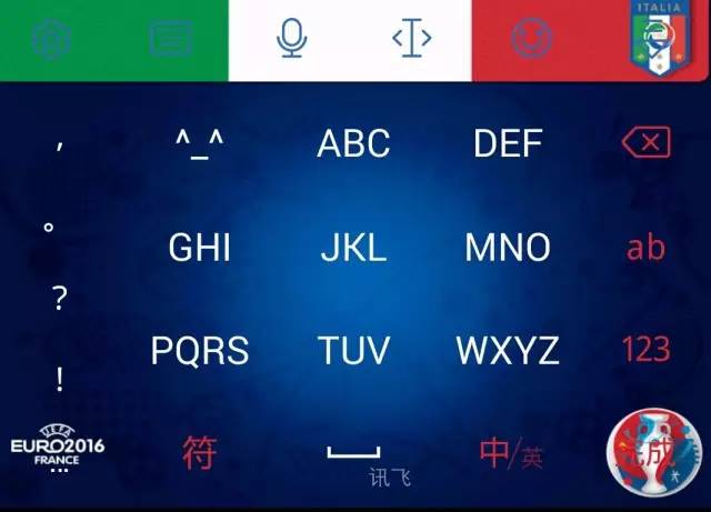 欧洲杯决赛如何当伪球迷,欧洲杯观帅指南