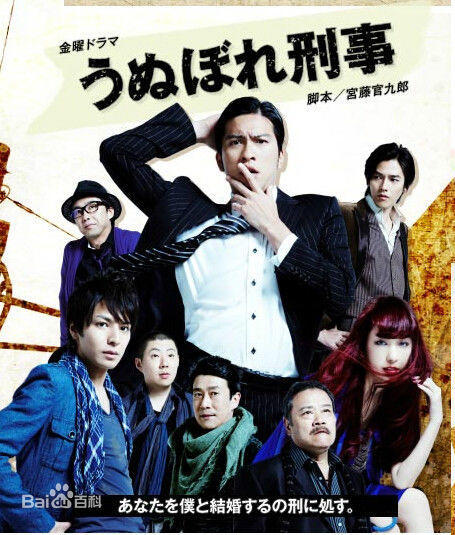 值得一看的日剧电视剧推荐,最好看的10部日剧