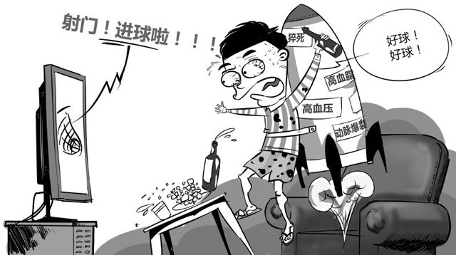 熬夜看欧洲杯球赛,熬夜看欧洲杯第八天