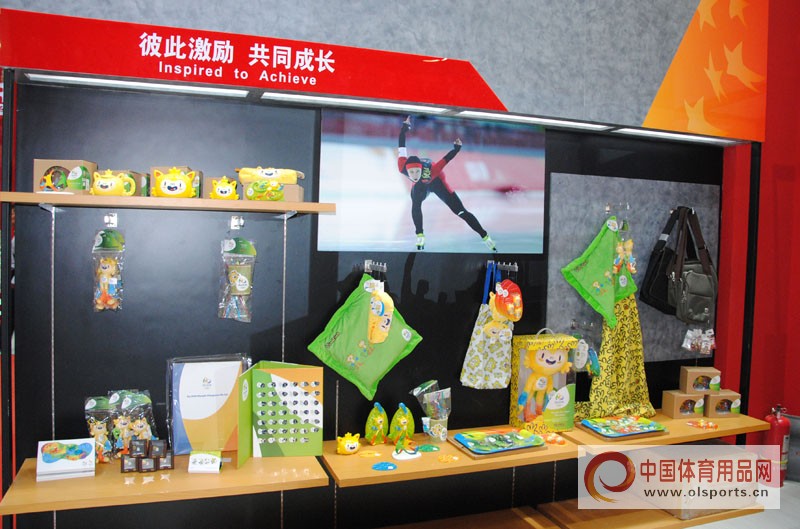 体博会聪颖体育展示馆,体博会运动产品